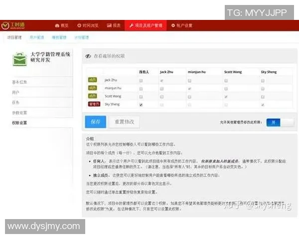 成都排球队团队协作表现的数据分析与提升策略探讨